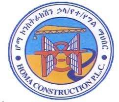 Homa Construction PLC Vacancy